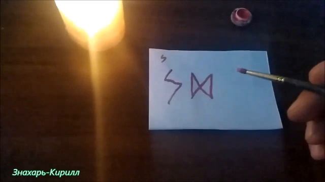 РУНИЧЕСКАЯ МАГИЯ | РУНИЧЕСКАЯ ФОРМУЛА ЧТОБ НАЙТИ ЖИВОТНОМУ ХОРОШИЕ РУКИ.(Щенки.Котята..)♦☮☸