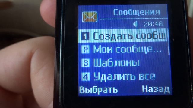 Samsung SGH-B130 review (rus) смотреть онлайн