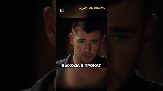 Мировое признание Криса Хемсворта // Полное видео на канале #кино #marvel #фильмы 🔨⚡️