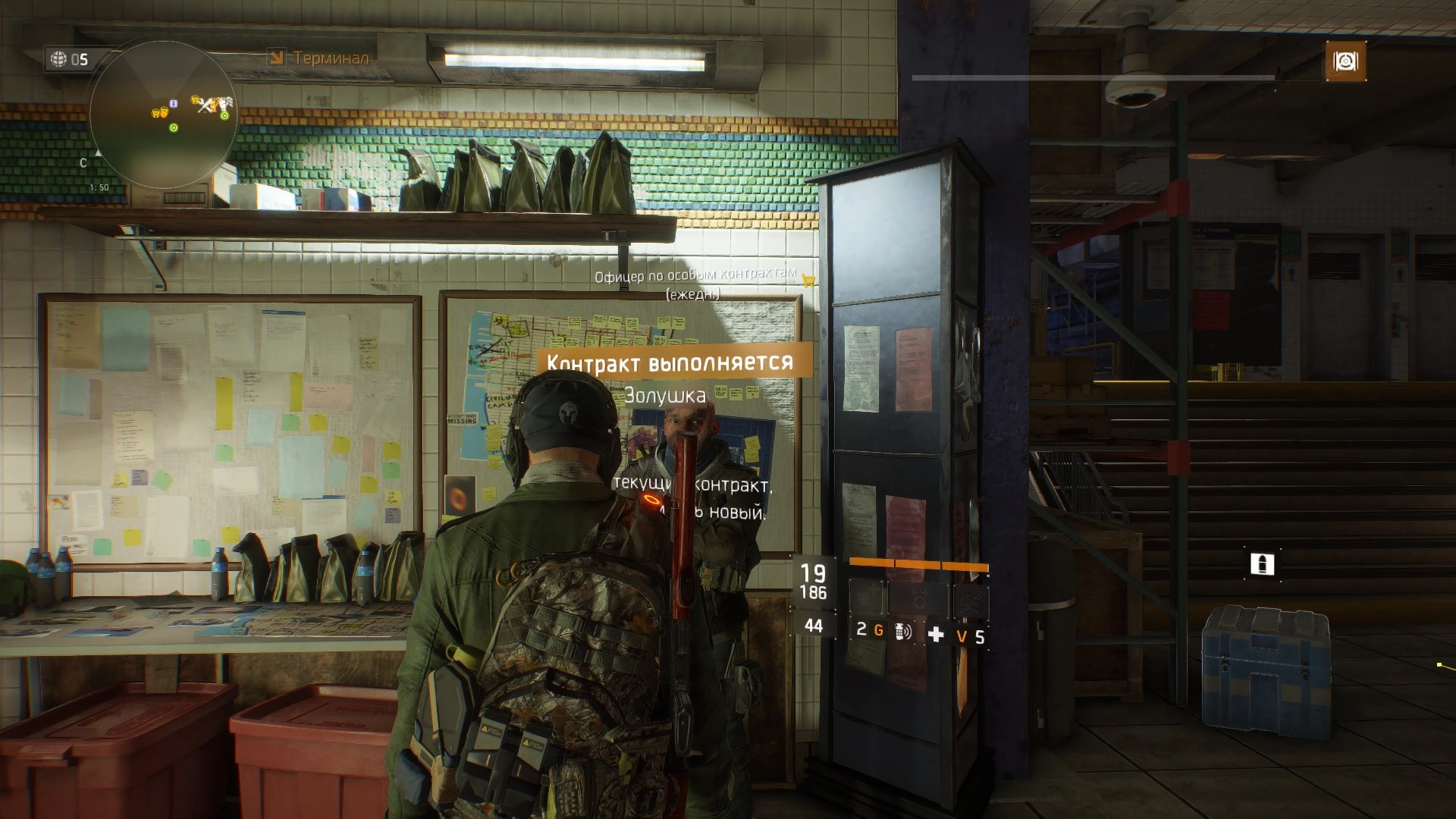 The Division 2023.09.22 Золушка. Братья Цеттиччи. ЩИТ34. Альфа-связь. MP-7.СВД.РПК74 Пахан.686. смотреть онлайн