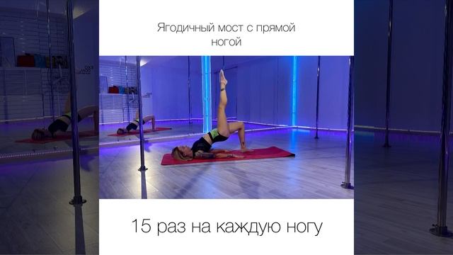 Качаем ноги дома / домашняя тренировка на ноги без веса смотреть онлайн