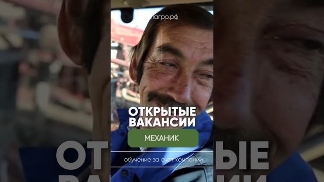 МЕЛАГРО ИЩЕТ СОТРУДНИКОВ!