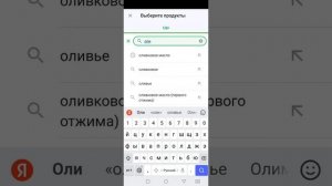 Фэтсикрет. Как создать свой рецепт в кулинарной книге.