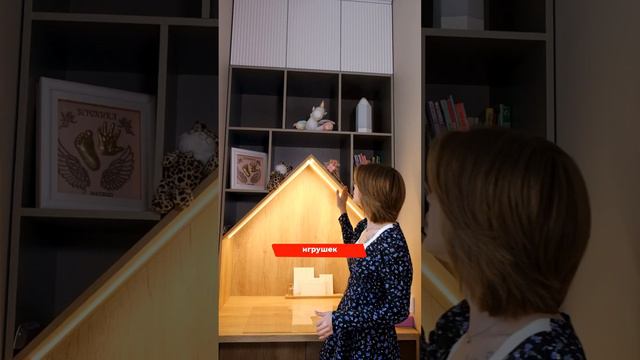 Уютное оформление детской #детскаякомната  #строительство #лайфхаки