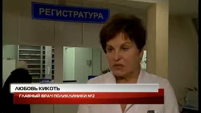 Профессиональный рейтинг взрослых медицинских учреждений Подмосковья смотреть онлайн