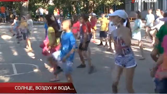 СОЛНЦЕ, ВОЗДУХ И ВОДА... смотреть онлайн