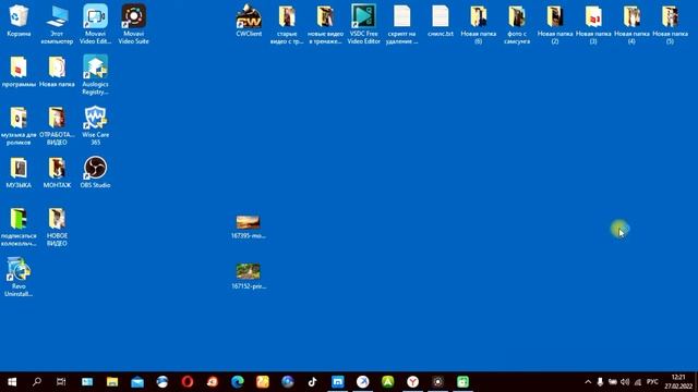 Удалить вирусы с компьютера в 2 клика смотреть онлайн