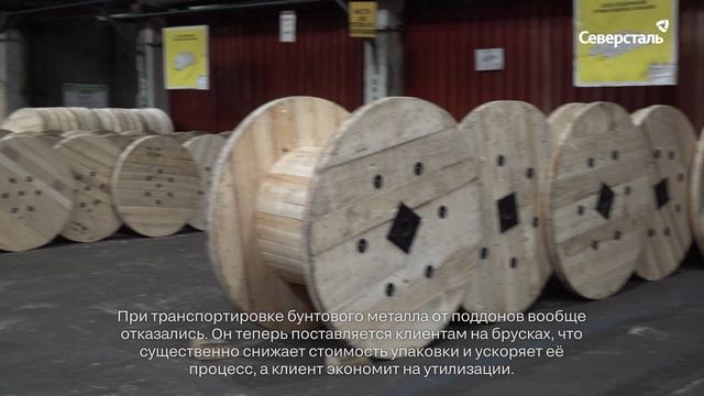 Новая упаковка продукции «Северсталь-метиза»