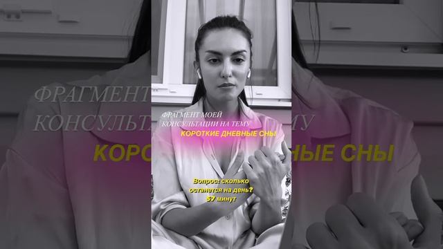 Мой канал о сне малыша, подпишись? #сонребенка #материнство #консультантпосну