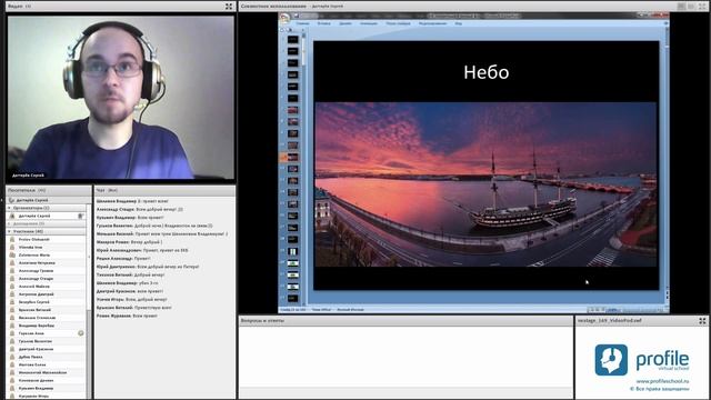 Онлайн мастер-класс "Съёмка города в режимное время". Сергей Дегтярев смотреть онлайн