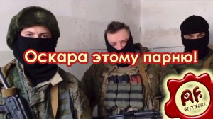 Оскара за украинский столик!