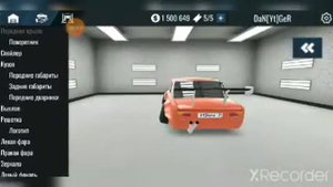 ТЮНИНГ КОПЕЙКИ ИЛИ ЖЕ ВАЗ 2101 В ИГРЕ RCD😎