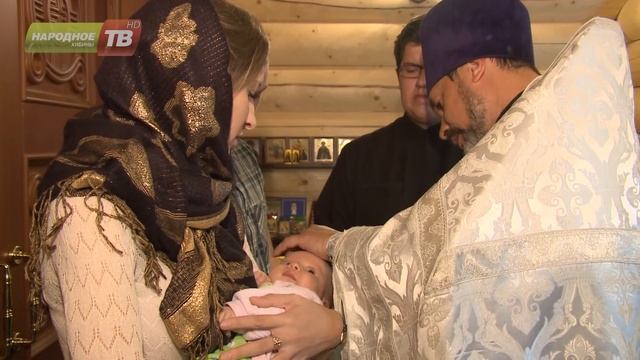 Крестить первенца молодые родители решили в храме святой великомученицы Варвары