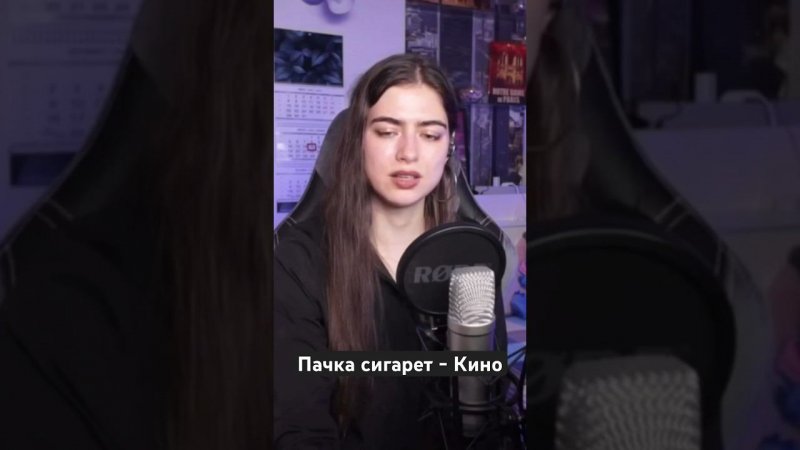 Пачка сигарет - Кино