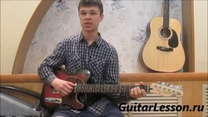 Дороги меняют цвет - А на улице мороз (Аккорды, видео урок)