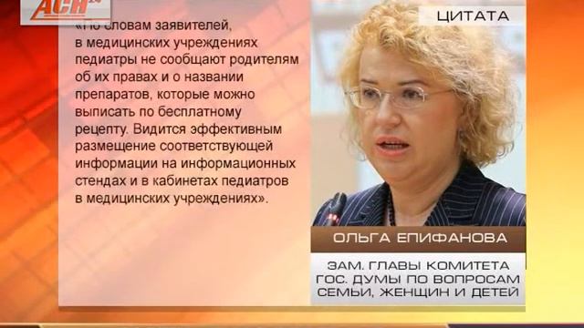 Разглашению подлежит смотреть онлайн