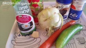 148.САЛАТ ИЗ КОЛЬРАБИ.