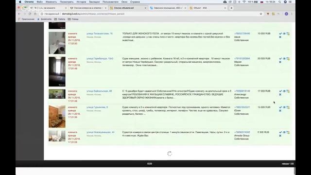 CRM для агентств недвижимости и риэлторов смотреть онлайн
