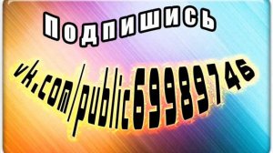 Лютые тазы Низкие басы © vk.com/public69989746