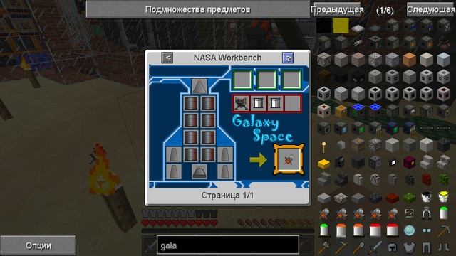 Minecraft 1.7.10 " GREGTECH and ADVENTURE - Хочу на ЛУНУ" #31 смотреть онлайн