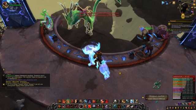 WoW Shadowlands 9.1: Цепи Господства ►# 51 След анимы смотреть онлайн