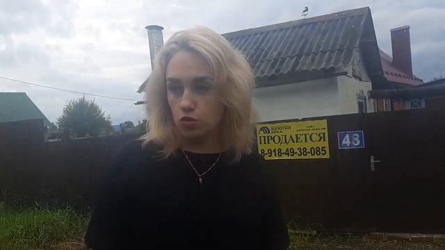 Влог# 9 Поиск ДОМА, без АГЕНТСТВ. Краснодарский КРАЙ?