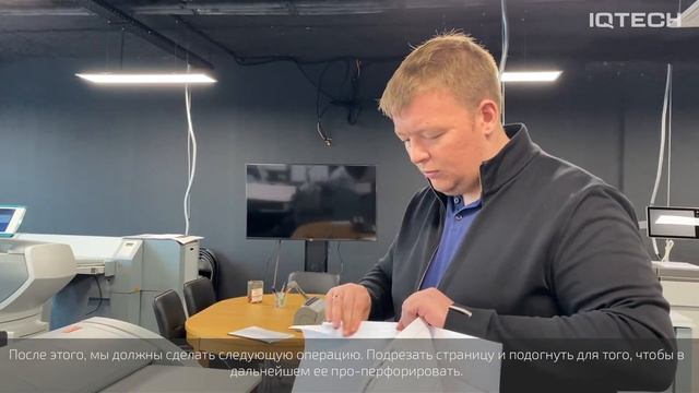 Оффлайн-оформление технической документации смотреть онлайн