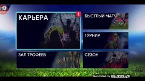 5 лучшие игры про футбол без интернета