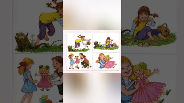 Сказка "Девочка с грибами" смотреть онлайн