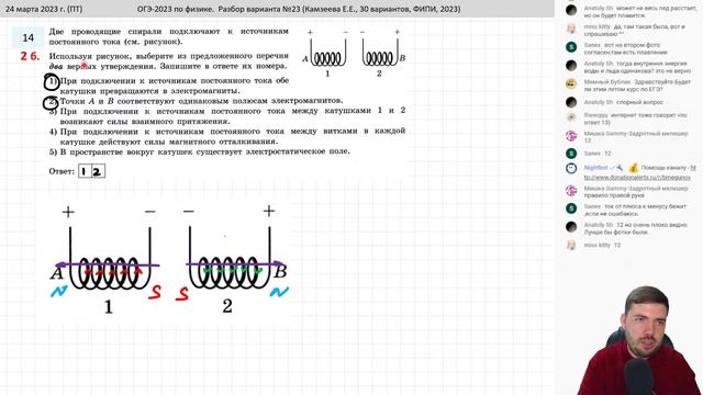 ? ОГЭ-2023 по физике. Разбор варианта №23 (Камзеева Е.Е., 30 вариантов, ФИПИ, 2023)