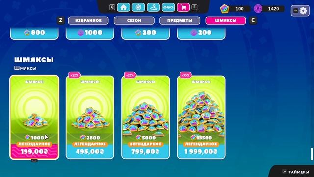 FALL GUYS VS STUMBLE GUYS ЧТО ЛУЧШЕ? Сравнение игр