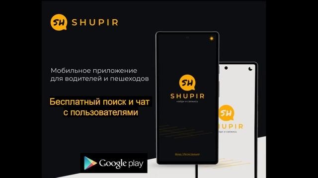 Как найти владельца по номеру машины