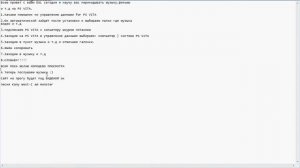 Как установить музыку и т д на PS VITA