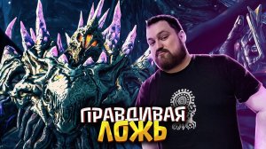 Наместник | Прохождение Blades of Time #06