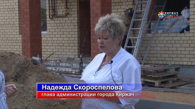 Программа переселения  продолжает работу на территории города Киржач