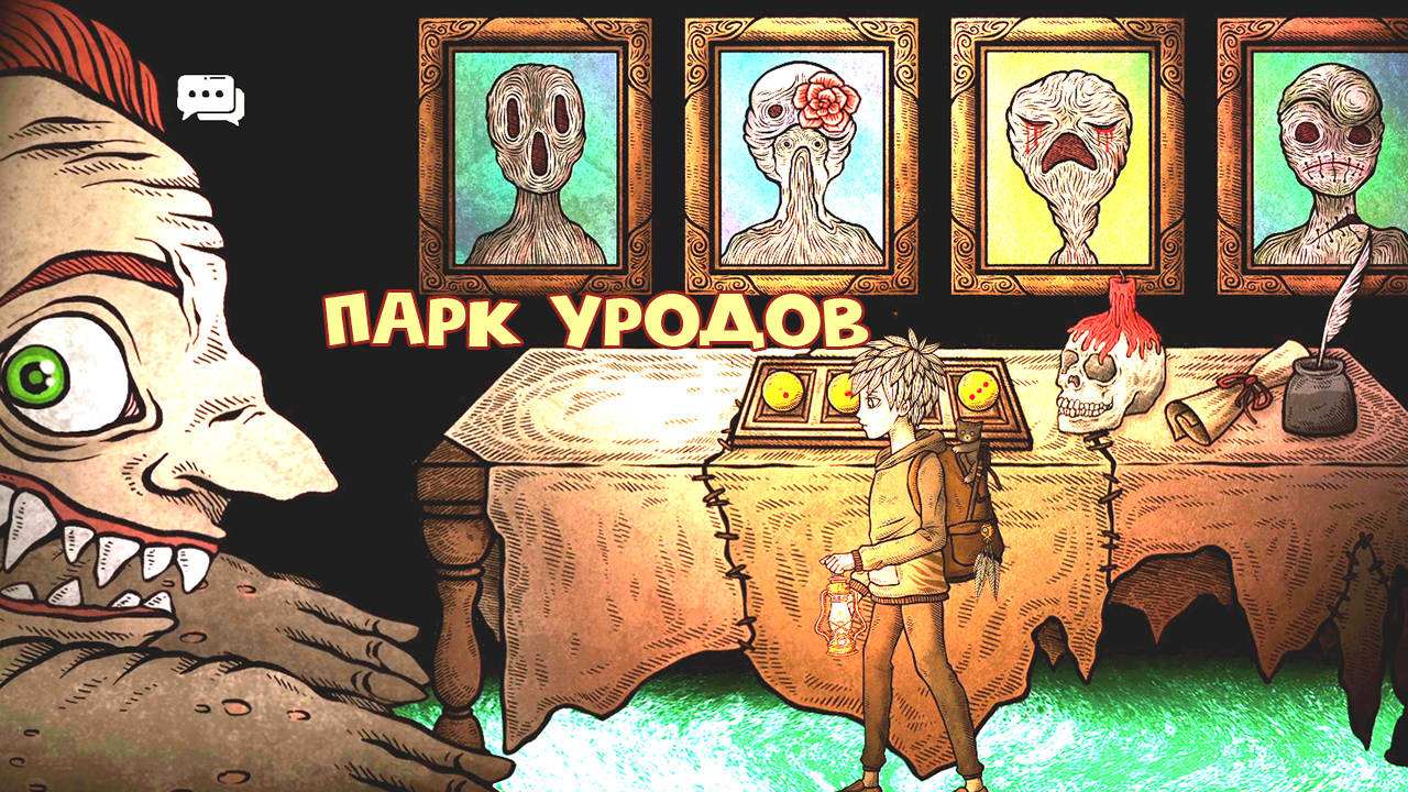 ПРЕДСТАВЛЕНИЕ УЖЕ НАЧАЛОСЬ В ИГРЕ CAT MUSEUM #3