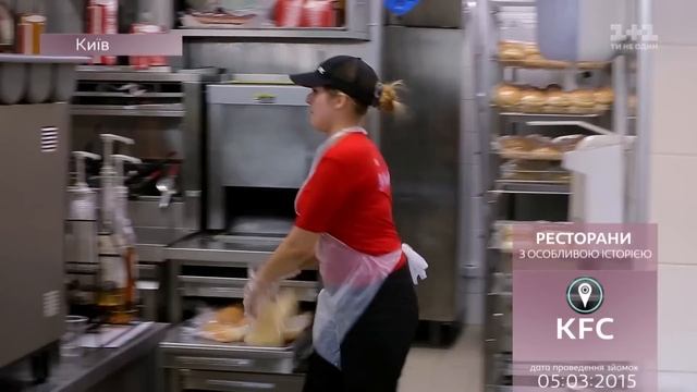 Інспектор Фреймут. Фаст-фуд "KFC" - місто Київ смотреть онлайн