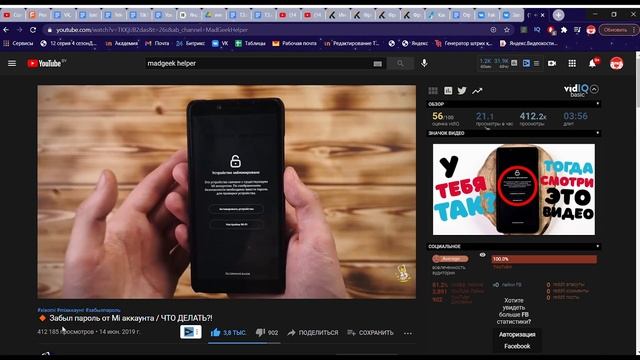 5 ПРИЧИН НЕНАВИДЕТЬ XIAOMI смотреть онлайн