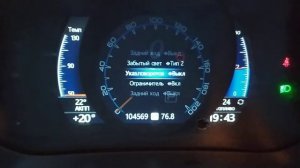 Цифровая приборная панель Гранта, Калина 2, Datsun