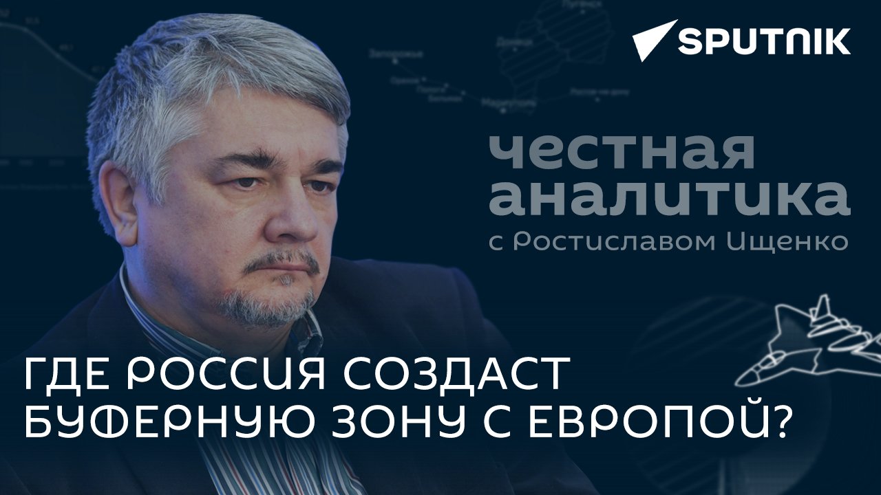 Ищенко: страна, которая разместит ядерное оружие у границ России, прекратит существование