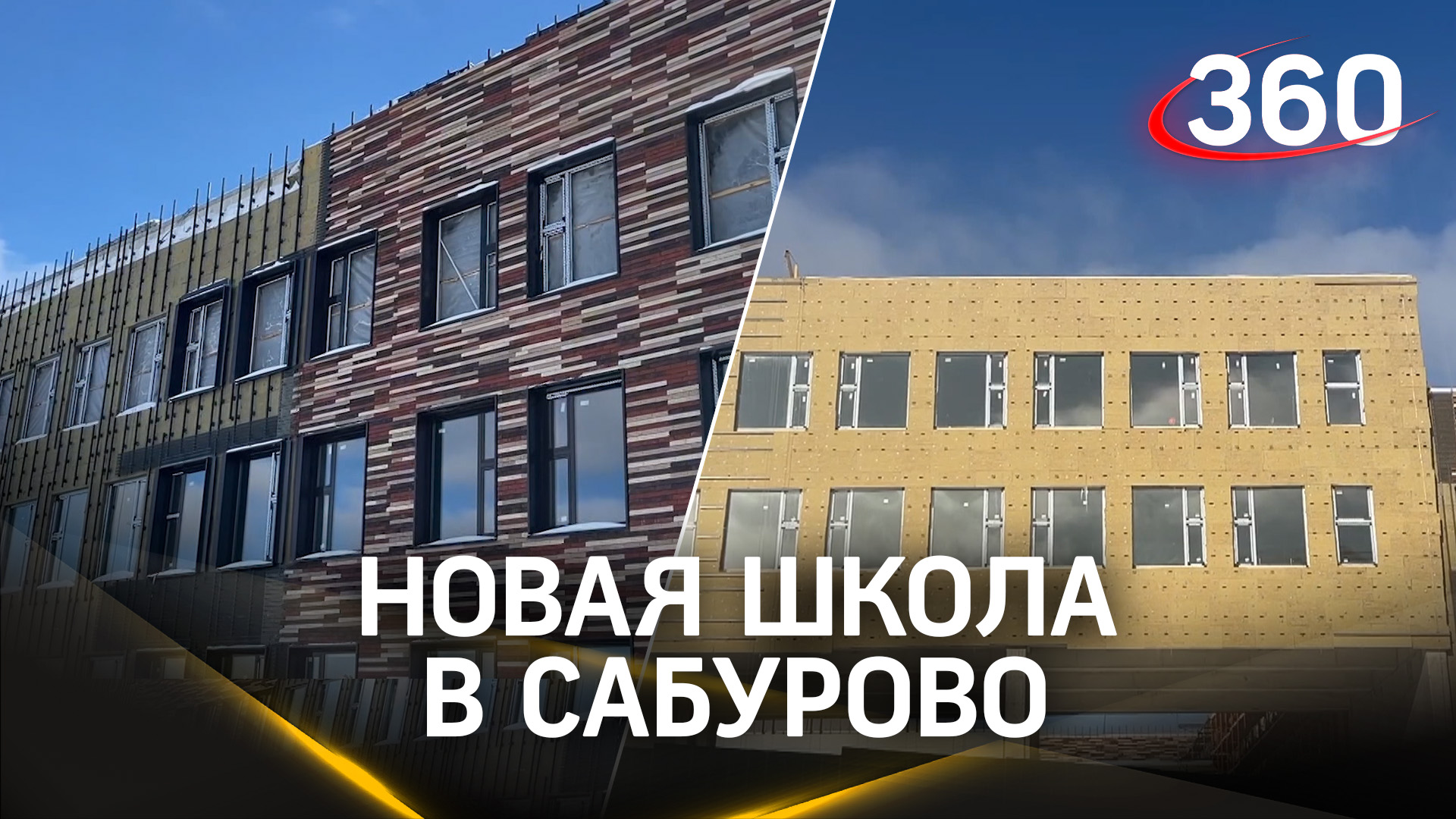 Современная техника, библиотечно-информационный центр и IT-полигон: новая школа вблизи Красногорска