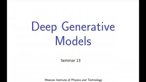 Порождающие модели машинного обучения. Семинар 13.
