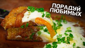 Драники на максималках