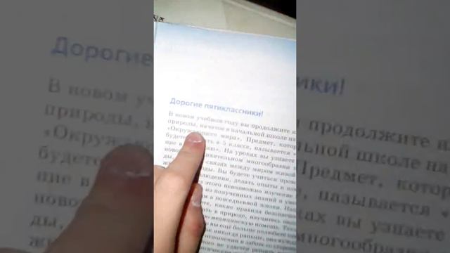 Мои новые уроки и мой новый школьный рюкзак ) смотреть онлайн