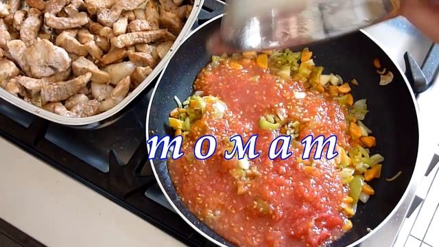 Свинина в стиле Азу. смотреть онлайн