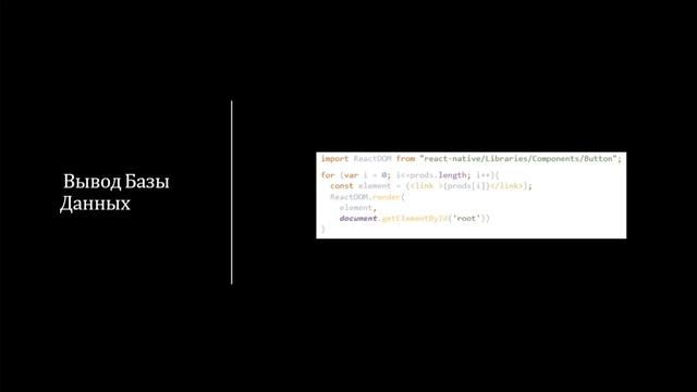 Проектирование сайта по составлению потребительской тележки смотреть онлайн