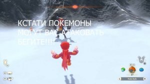 Pokemon Legends Arceus - Советы по прохождению