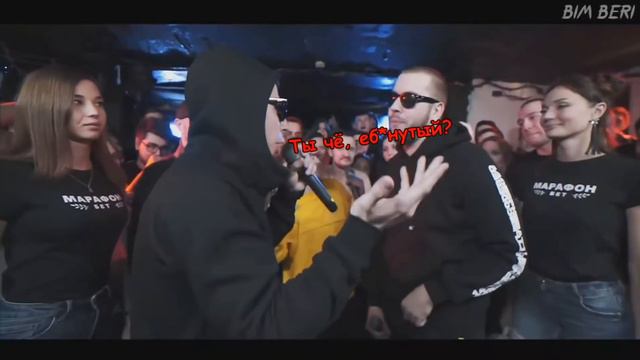140 BPM CUP: VIBEHUNTER X ШУММ (RYTP / ПУП)(от Bim Beri)