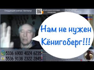 Подрыв 5ой точки у  немецкого деда