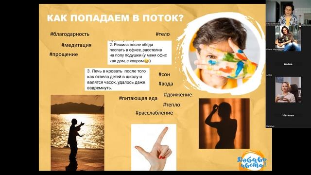 3 эфир игры "Добавь цвета!" октябрь 2023 смотреть онлайн